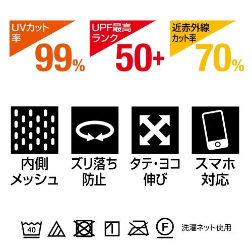 【送料無料】 UVグローブ アクアプラス / 株式会社アルファックス｜kenso-mtt｜08