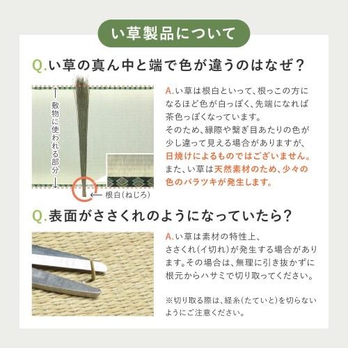 い草ラグ（裏貼り）　晴市松　約240×300cm　ブルー 【北海道・沖縄・離島 送料別】_10