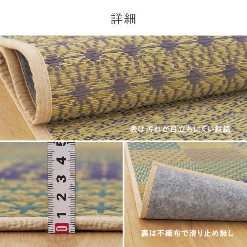い草ラグ（裏貼り）　晴市松　約240×300cm　ブルー 【北海道・沖縄・離島 送料別】_6
