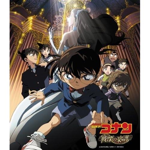 CD/大野克夫/大野克夫バンド/名探偵コナン「戦慄の楽譜」オリジナル