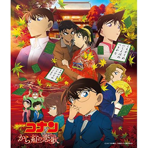 【希少品】名探偵コナン　CD 大野克夫バンド オリジナルサントラ　シングル8cm 希少品】名探偵コナン CD 大野克夫バンド オリジナルサントラ シングル