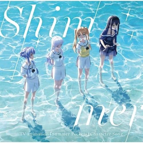 ソニーミュージック（Sony Music） CD/鳴瀬しろは(CV.小原好美)、空門