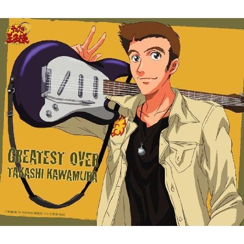 ドリーミュージック CD/河村隆/GREATEST OVER : nordlandkenso ドリーミュージック CD/河村隆/GREATEST OVER : nordlandkenso