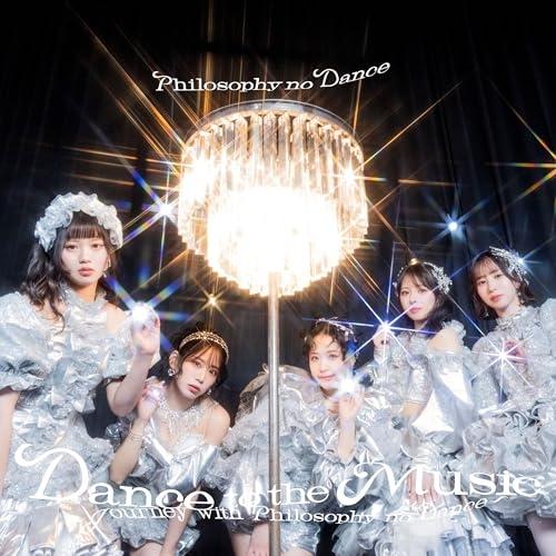 ソニーミュージック（Sony Music） CD/フィロソフィーのダンス/ベスト