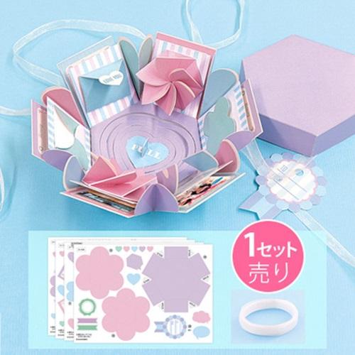 送料無料】 手作りサプライズボックスキット (紫) / SUNHOSEKI