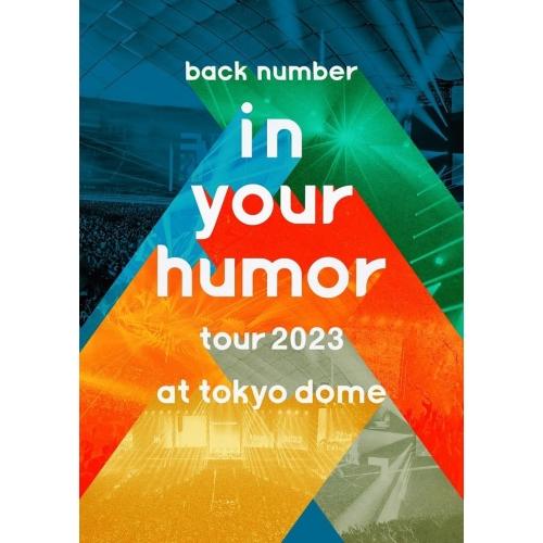 ユニバーサルミュージック DVD/back number/in your humor tour 2023