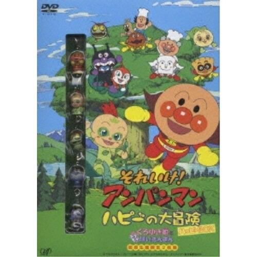 DVD/キッズ/それいけ!アンパンマン ハピーの大冒険 ハッピーBOX (初回