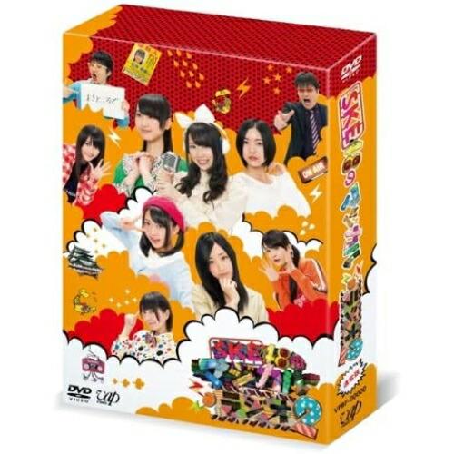 DVD / 趣味教養 / SKE48のマジカル・ラジオ3 DVD-BOX (通常版) / VPBF