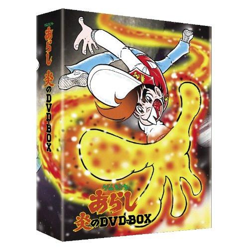 DVD/TVアニメ/ゲームセンターあらし 炎のDVD-BOX
