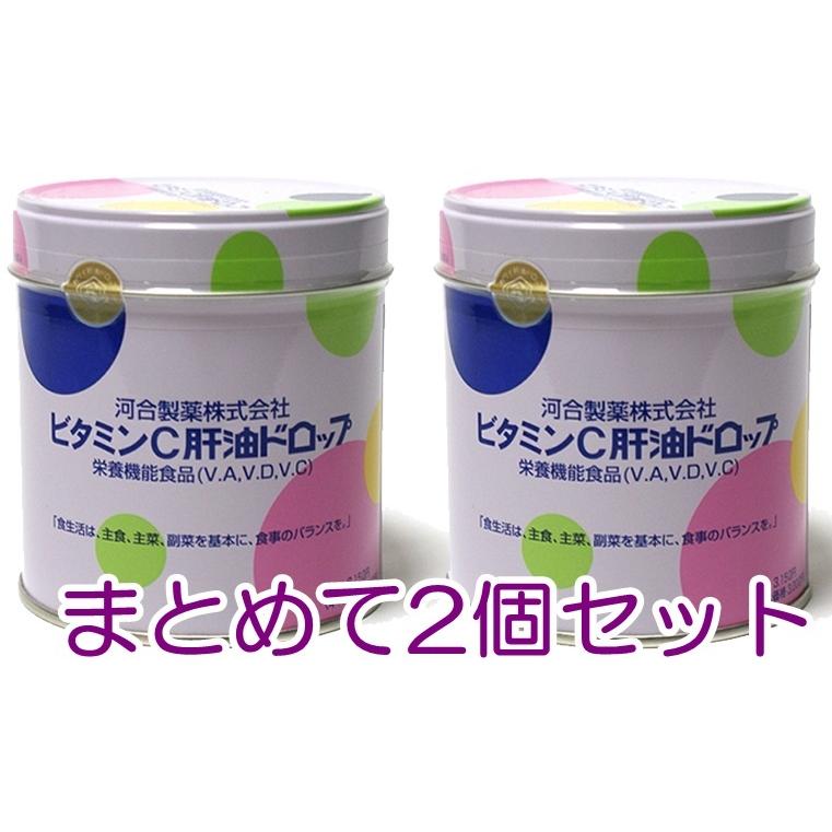 河合肝油ドロップ」ビタミンC入300粒×2個セット : イワカミ 河合肝油ドロップ」ビタミンC入300粒×2個セット : イワカミ