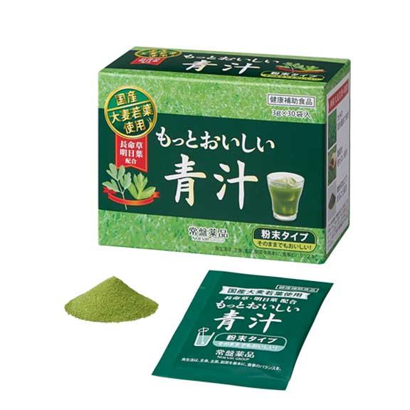 おいしい青汁 常盤薬品 国産大麦若葉使用 長命草・明日葉・きな粉入り