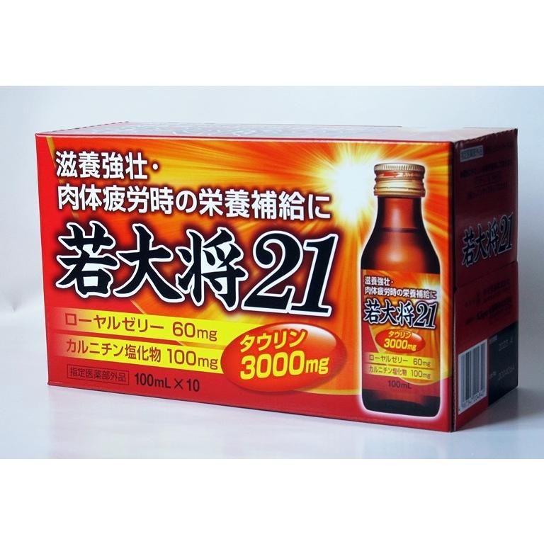 定番から日本未入荷 若大将２１ 100ｍｌ 栄養ドリンク剤50本 １段ボール箱入 Cisama Sc Gov Br
