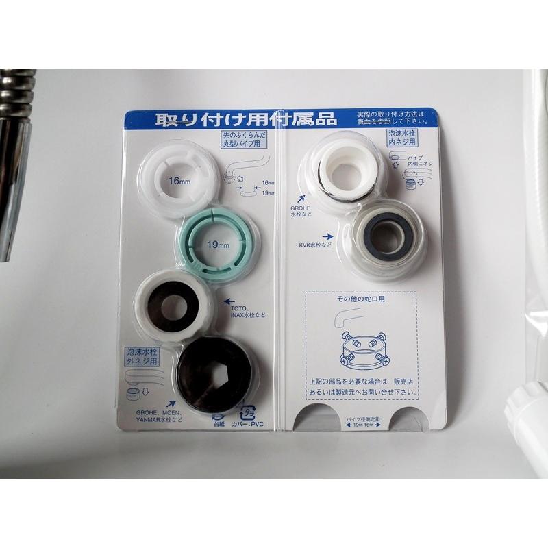 素粒水の「プラチナワンウォーター」据え置き型高性能コンパクト浄活水器 キッチン 台所用品 201905112 ノースホームストアの素粒水の「プラチナワンウォーター」据え置き型高性能コンパクト