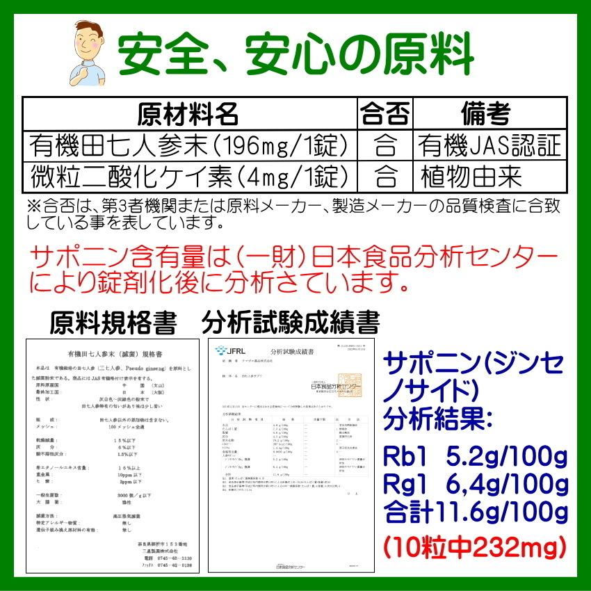 製薬メーカー規格鮫王サプリメント 120粒3個