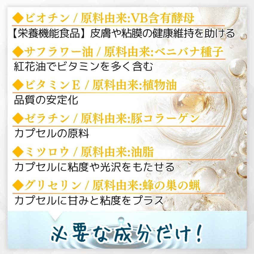 プラセンタ サプリ 馬 180粒60日分 ×お得な3個セット 麗らか娘 高配合 