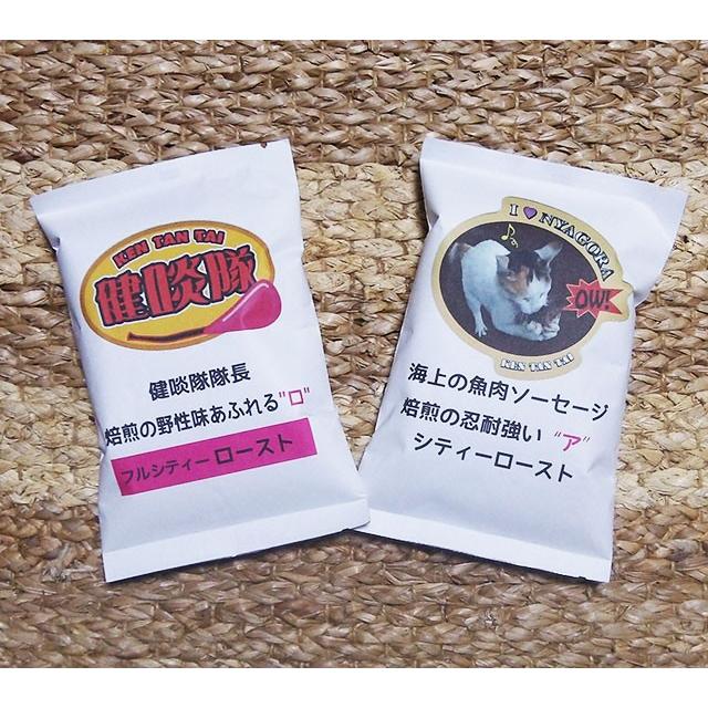 東南アジア原産の焙煎済みコーヒー豆 アラビカ種100g ロブスタ種100gの