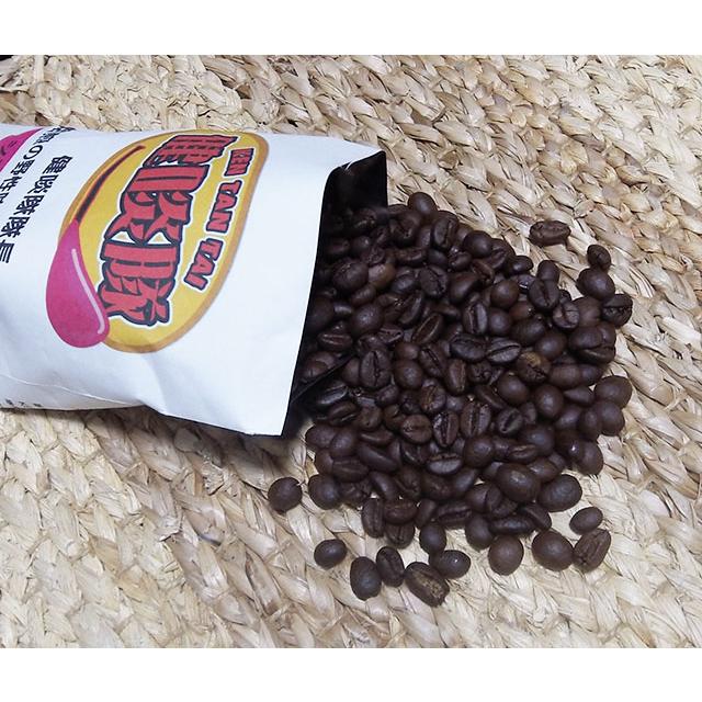 東南アジア原産の焙煎済みコーヒー豆 アラビカ種100g ロブスタ種100gの