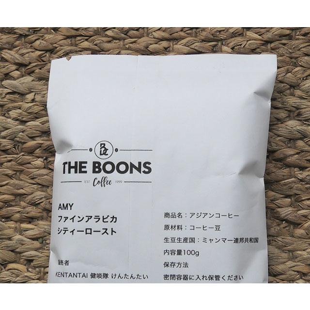 東南アジア原産の焙煎済みコーヒー豆 アラビカ種100g ロブスタ種100gの