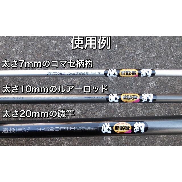 釣竿ステッカー2枚組 : 健啖隊PX - 通販 - Yahoo!ショッピング