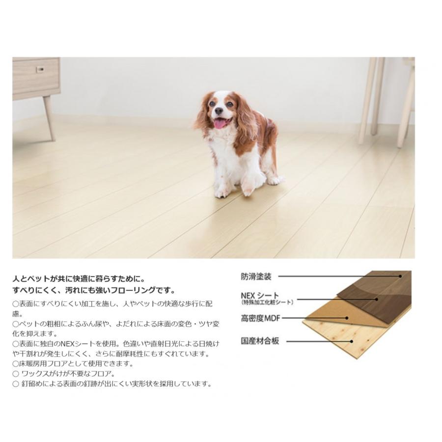 短納期 ワックス不要 抗菌 ノダ Jネクシオwf フローリング ペット対応 捨て貼り工法 Jnw1s2 Wa アッシュ柄ホワイト 他6色 Jnw 住宅設備と建材の専門店ケンタロウ 通販 Yahoo ショッピング