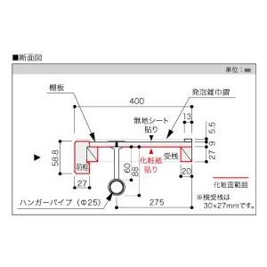 枕棚 Cシリーズ パイプ付 Mc Slw4 Hp A シェルホワイト 枕収納パーツ 南海プライウッド株式会社 框 棚板 分離型 棚板 片面化粧 Mcslw4hpa 住宅設備と建材の専門店ケンタロウ 通販 Yahoo ショッピング