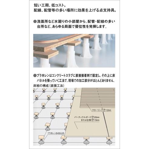 PM4A　フクビ　プラ木レン　4Ａ型　100個入り1箱