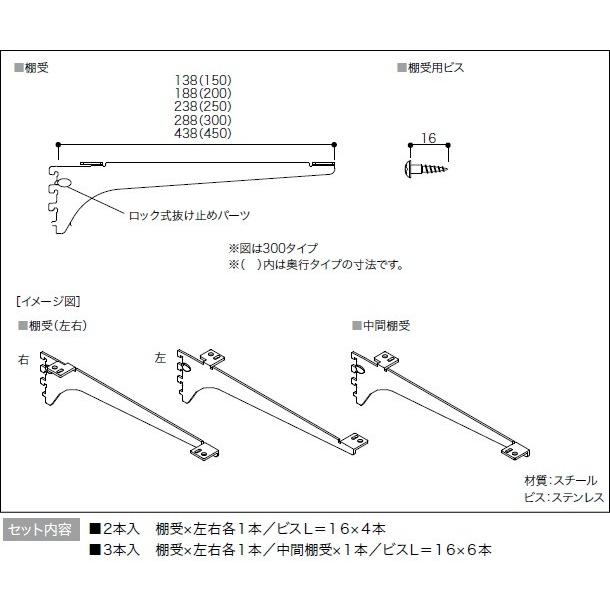 棚受(木質棚板用)アームハング 棚柱 SS対応・2本入、SSシルバー、奥行タイプ250 SS-MD25S 南海プライウッド :SS-MD25S:住宅設備と建材の専門店ケンタロウ - 通販 - Yahoo!ショッピング 棚受(木質棚板用)アームハング 棚柱 SS対応・2本入、SSシルバー、奥行タイプ250 SS-MD25S 南海プライウッド :SS-MD25S:住宅設備と建材の専門店ケンタロウ - 通販 - Yahoo!ショッピング