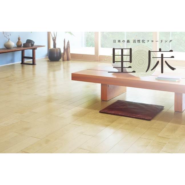 里床 国産栗 ツキ板 フローリング Styd Cc 栗素地色 永大産業 床暖房 Stycc 住宅設備と建材の専門店ケンタロウ 通販 Yahoo ショッピング