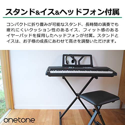 定休日以外毎日出荷中 初心者セット 61鍵盤 電子キーボード ワントーン Onetone ピッチベンド搭載 譜面立て 電源アダプター ス Otk 61s 日本語表記 キーボード Amilian De
