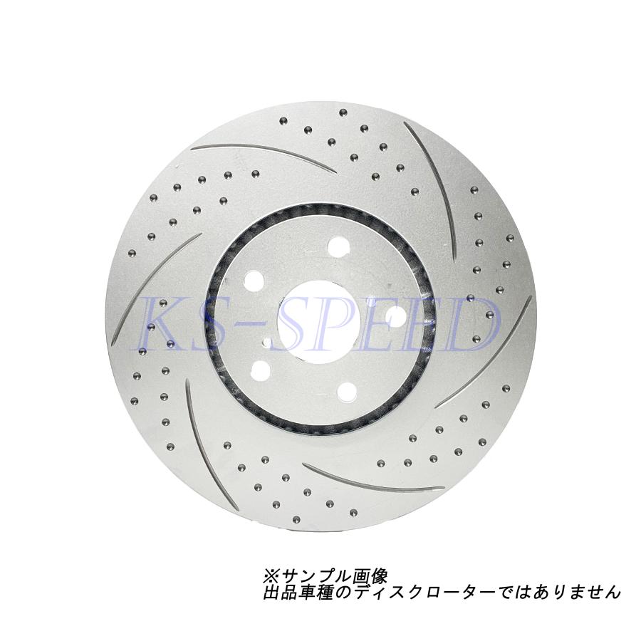 スズキ SWIFT   スイフトスポーツ ZC31S （05/09~10/08）Kｓ-SPEED ミルドディンプル＆３Dスリットローター フロント MD4019の画像