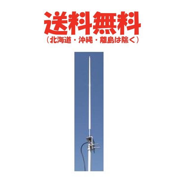 AB-380/ VHF/UHF帯エアーバンド専用デュアルアンテナ（AB380