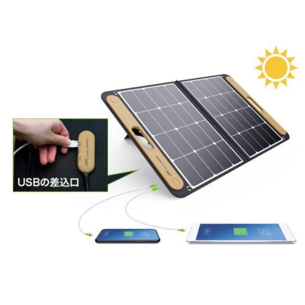 【最終値下げ】JVCケンウッド BH-SP68-C ポータブルソーラーパネル JVCケンウッド、出力100Wと68Wのポータブルソーラーパネル2種 JVC
