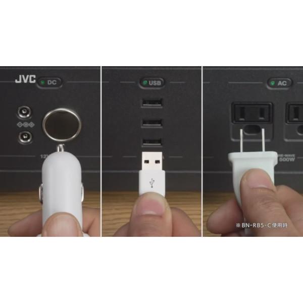 JVC ポータブル電源　BN-RB6-C 新品未使用 BN-RB6-C | ポータブル電源 | JVC