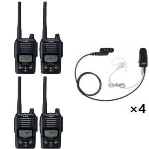 5W ハンディトランシーバー　DJ-DP50H EME-41A　4台セット　1500mAh　アルインコ　デジタル簡易無線 登録局