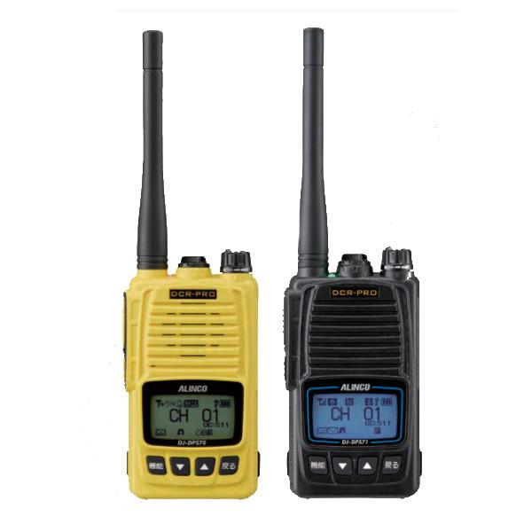 ALINCO インカム ALINCO アルインコ 5W デジタル82ch (351MHz帯増波 