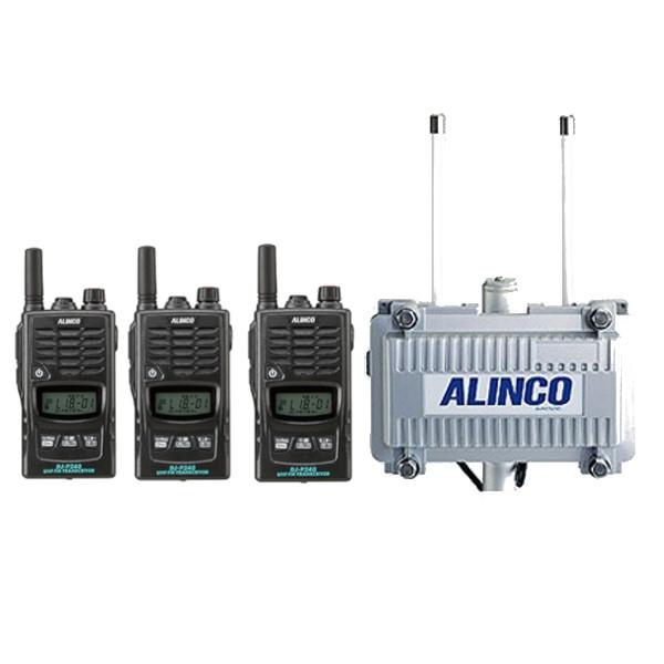 アルインコ ALINCO トランシーバー 中継器セット DJ-P240S 3台  DJ-P101R 全天候型中継器