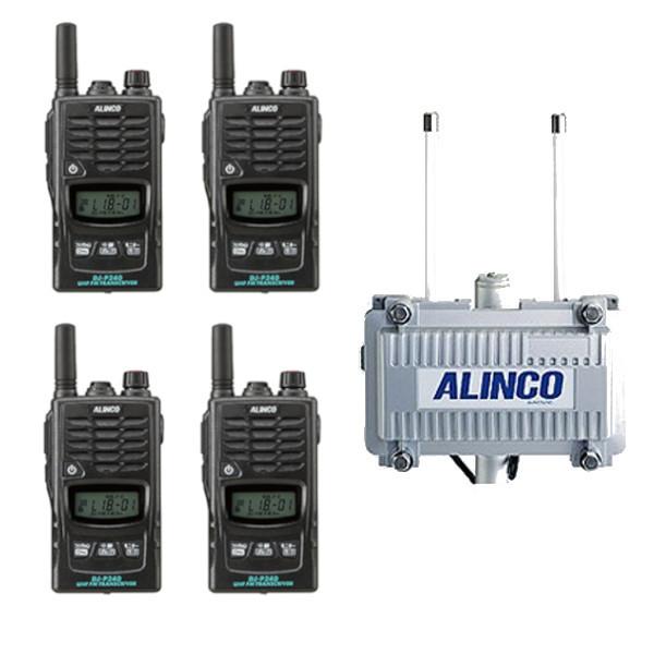 アルインコ ALINCO トランシーバー 中継器セット DJ-P240S 4台  DJ-P101R 全天候型中継器