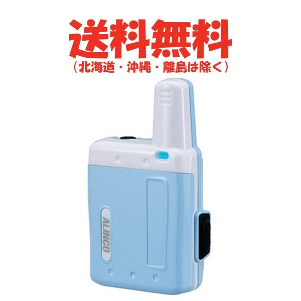 アルインコ】DJ-PV1D デジタル小電力コミュニティ無線 オプション付き