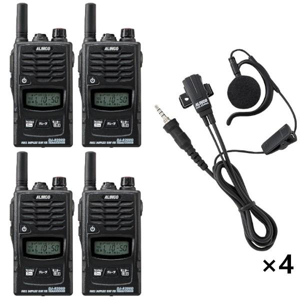 ALINCO DJ-P22 トランシーバー 送料無料 本体のみ マスターソン