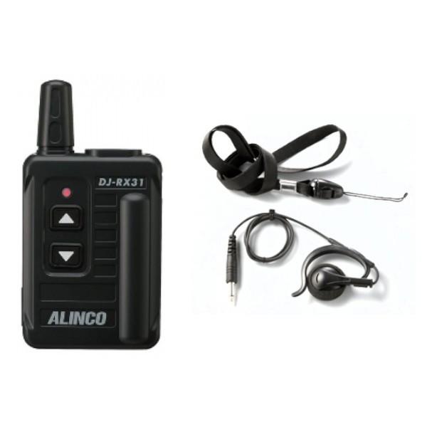 ALINCO（アルインコ） インカム ガイドシステム DJ-RX31 4台セット