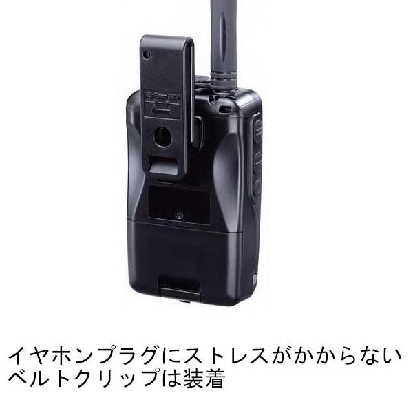 ALINCO（アルインコ） 【受信改造済】 コミュニケーションズレシーバー