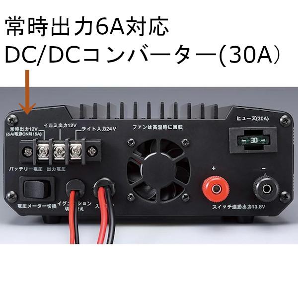 ALINCO アルインコ DT-931M 30A級 スイッチング方式 DC-DC ALINCO アルインコ DT-931M 30A級 スイッチング方式 DC-DC