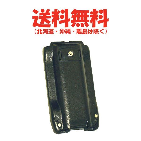 ★ ALINCO DJ-S17 綺麗 充電器 電池パック イヤホンマイク付 ★ ☆ ALINCO DJ-S17 綺麗 充電器 電池パック イヤホンマイク付 ☆ Amazon