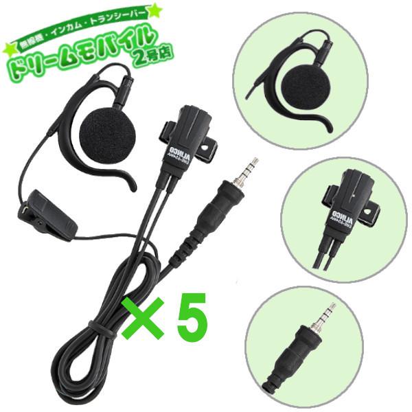 Icom IC-R6 受信機エアーバンドスペシャル(イヤホン穴ゴムキャップ紛失