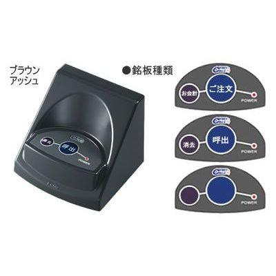 【新品】ファクト・インコール 送信機 スタンダード型 Ｆ－３０１ブラウンアッシュ 楽天市場】ファクトインコール 送信機 スタンダード型 F-301 無地