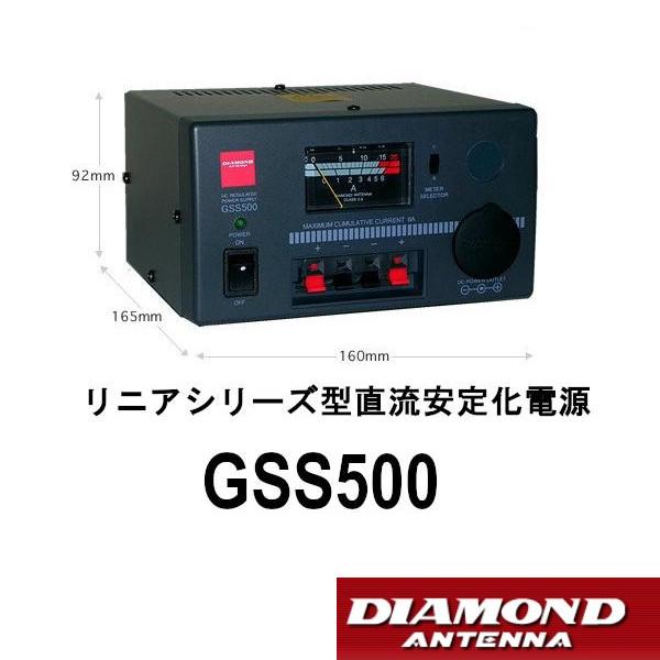 第一電波工業 GSS500 リニアシリーズ型 直流安定化電源 連続5A