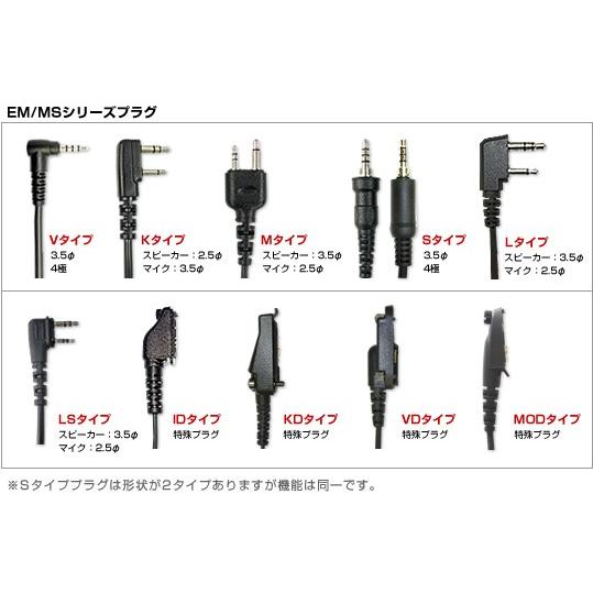 第一電波工業 デジタル簡易無線機用スピーカーマイク MS900WVD 2個セット Amazon | 第一電波工業 ダイヤモンド MS900WVD 防水型ハンディ用