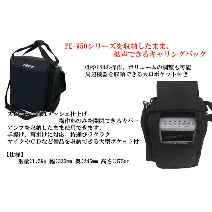 JVCケンウッド（JVC KENWOOD） ポータブル ワイヤレスアンプ専用