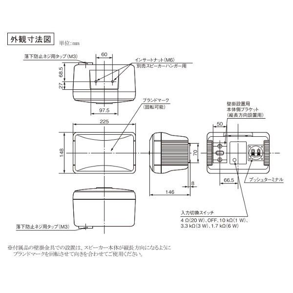 JVC ビクター  PS-S10B　コンパクトスピーカー（2本1組）（1W/3W/6W/20W）【メーカー取寄品】（Victor）｜kenwood｜04