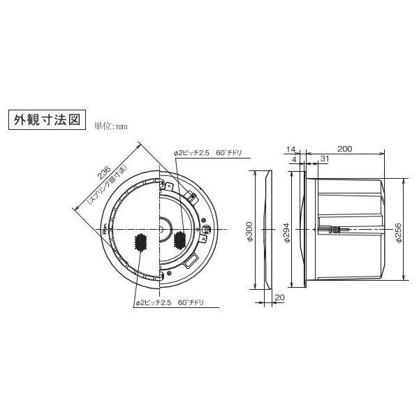 PS-S215B シーリングスピーカー（定指向性タイプ・スプリングキャッチ式） JVC ケンウッド ビクター Victor【メーカー取寄品】の画像